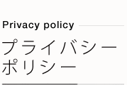 Privacy policy